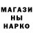 ГАШИШ Изолятор KadZicy