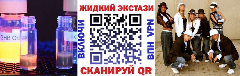 БУТИРАТ бутик  omg ТОР  Светогорск 