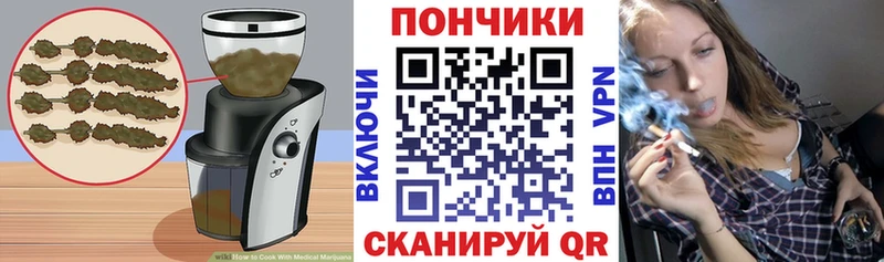 Еда ТГК марихуана  Светогорск 