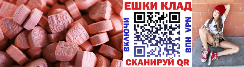 ЭКСТАЗИ бентли  ссылка на мегу ссылки  Светогорск 