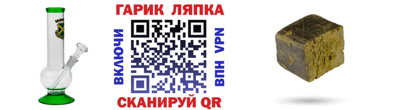 ГАШИШ индика сатива  цена наркотик  Светогорск 