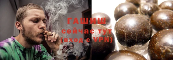 кокаин Белокуриха