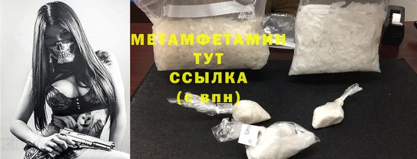 меф Белоозёрский