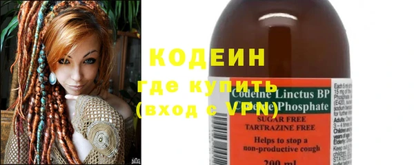 мефедрон мука Беломорск