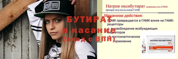 мефедрон мука Беломорск
