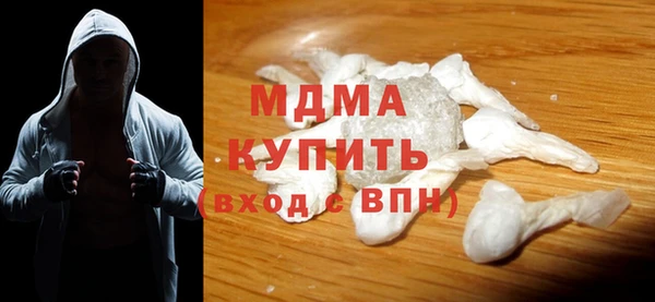 мефедрон мука Беломорск