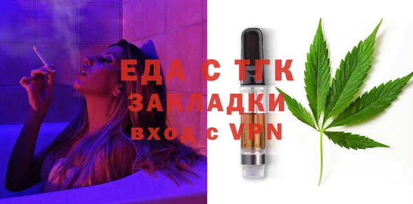 меф Белоозёрский
