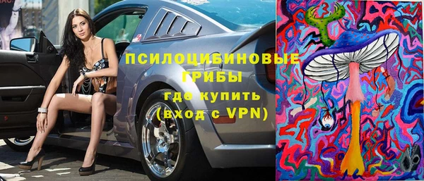 мефедрон мука Беломорск