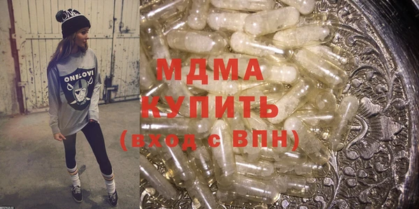 меф Белоозёрский
