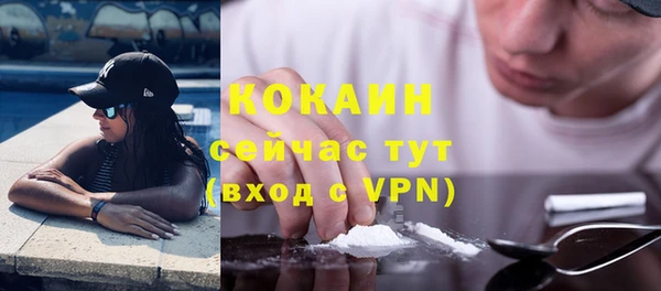 мефедрон мука Беломорск