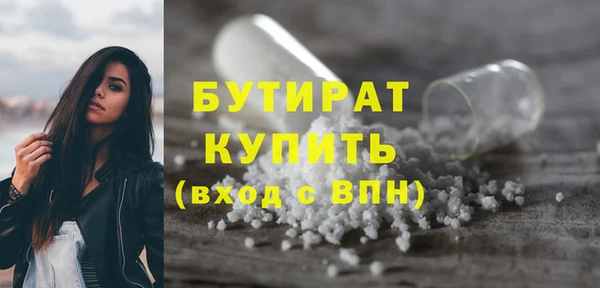 мефедрон мука Беломорск