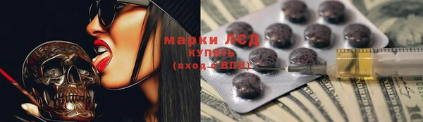 меф Белоозёрский