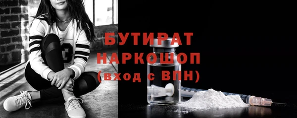 мефедрон мука Беломорск