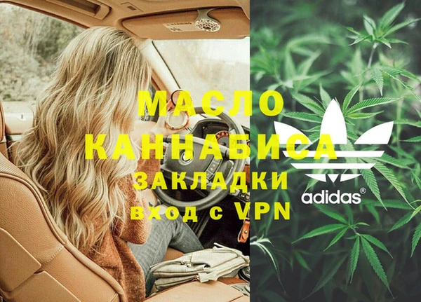 кокаин Белокуриха