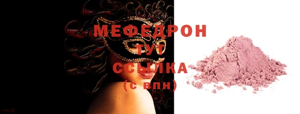 меф Белоозёрский