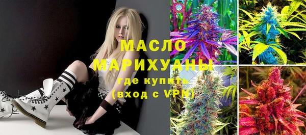 кокаин Белокуриха