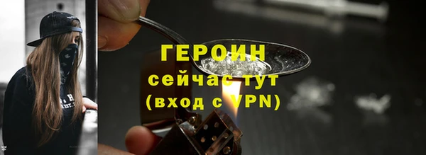 меф Белоозёрский