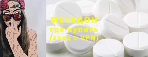 мефедрон мука Беломорск
