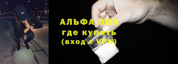 мефедрон мука Беломорск