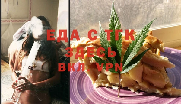 мефедрон мука Беломорск
