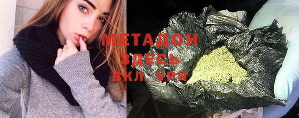 меф Белоозёрский