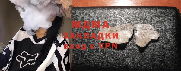 мефедрон мука Беломорск
