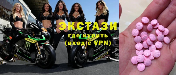 меф Белоозёрский
