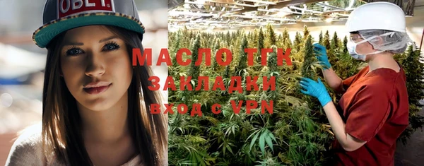 меф Белоозёрский