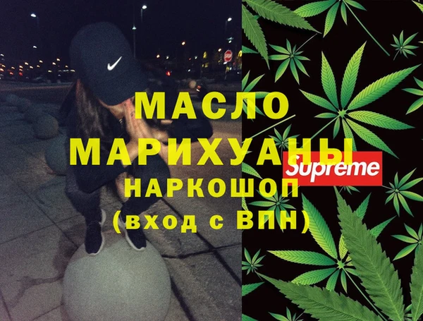 кокаин Белокуриха