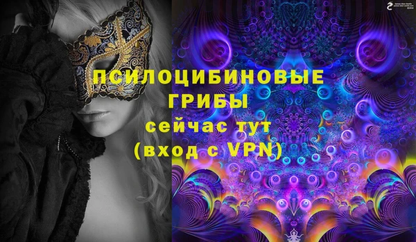 меф Белоозёрский