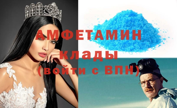 меф Белоозёрский