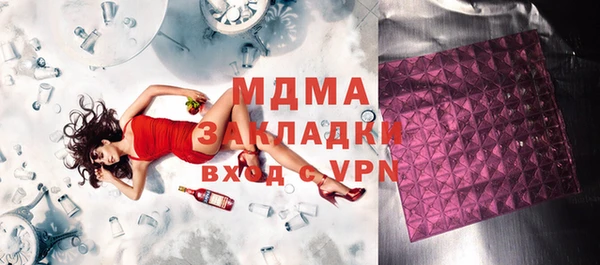 мефедрон мука Беломорск