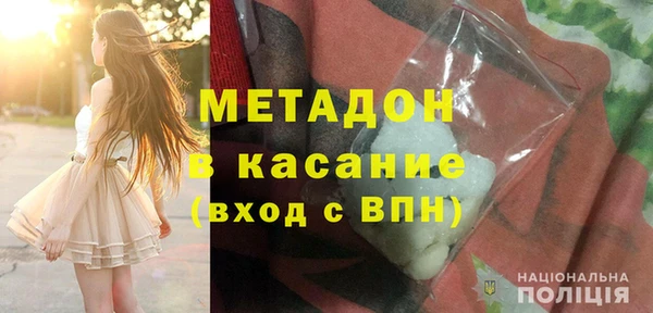 кокаин Белокуриха