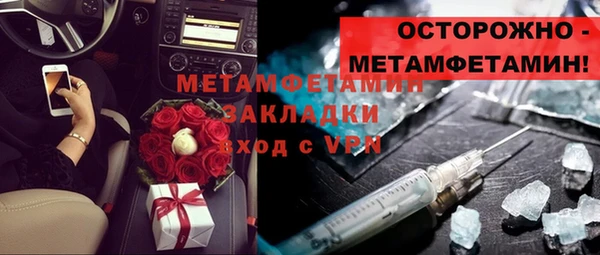 меф Белоозёрский