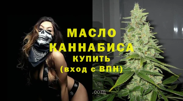 мефедрон мука Беломорск