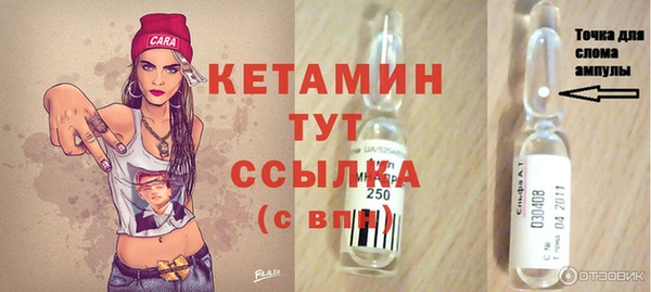 кокаин Белокуриха