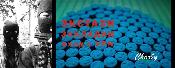 кокаин Белокуриха