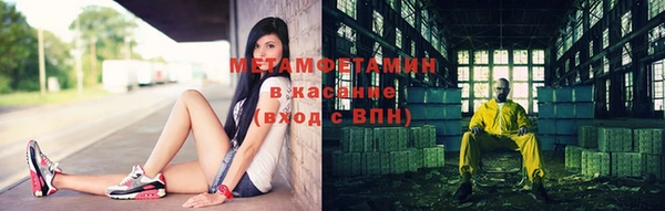 мефедрон мука Беломорск