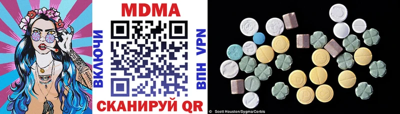MDMA VHQ Светогорск