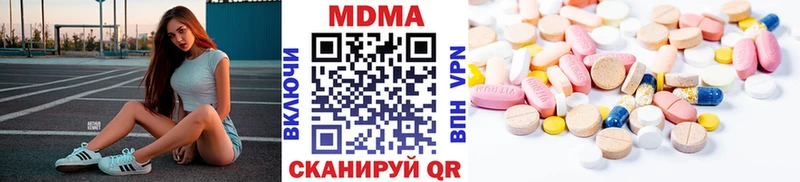 MDMA молли  Светогорск 