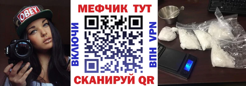 Меф кристаллы Светогорск