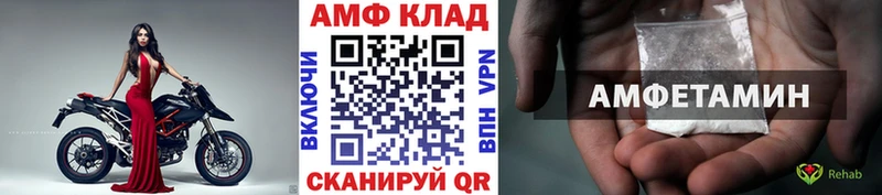 МЕТАМФЕТАМИН винт  Светогорск 