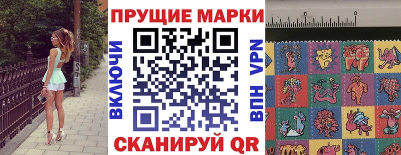 Марки NBOMe 1,5мг  Светогорск 
