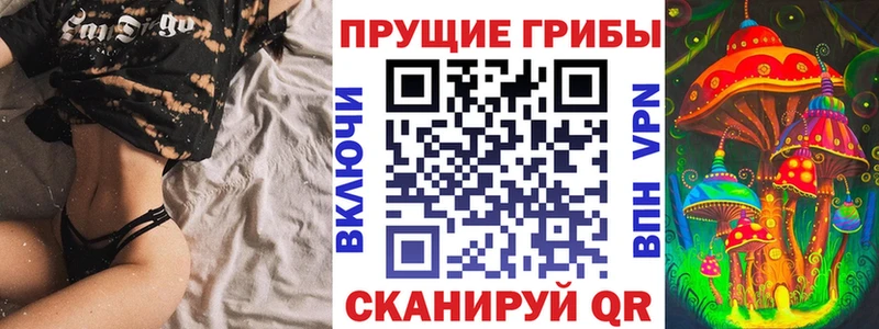 Галлюциногенные грибы Magic Shrooms  Светогорск 